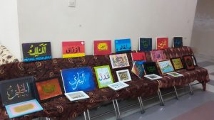 Seminar Nasional Jurusan Pedidikan Islam Anak Usia Dini FITK IAIN Syekh Nurjati Cirebon dan Universitas Singaperbangsa Karawang