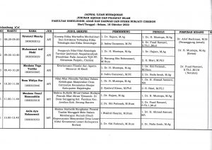 PENGUMUMAN JADWAL SIDANG UJIAN MUNAQOSYAH GEL. XII JURUSAN AFI